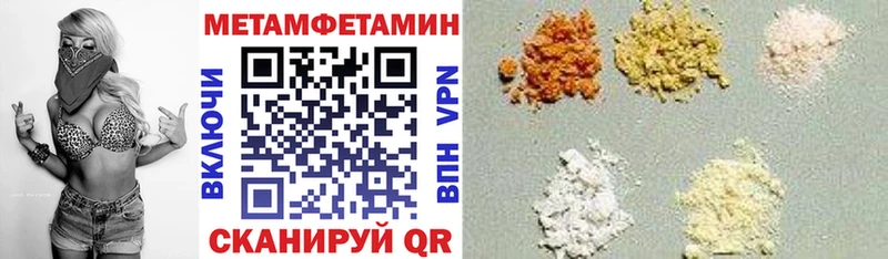 где можно купить наркотик  Кедровый  hydra вход  Амфетамин VHQ 