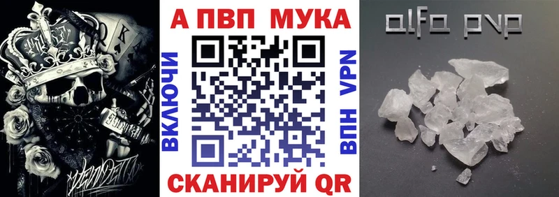 Alpha PVP СК КРИС  Кедровый 
