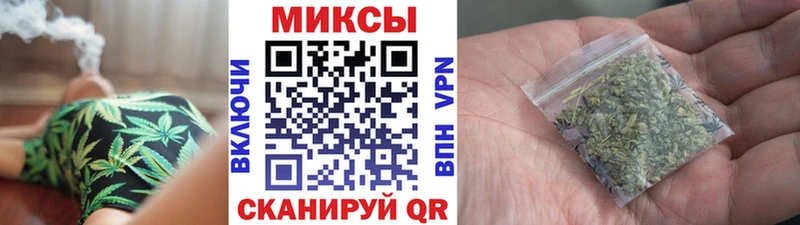 Бутират Butirat  купить закладку  Кедровый 