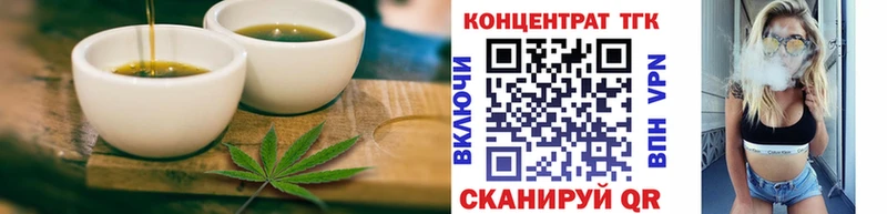 Еда ТГК конопля  Кедровый 