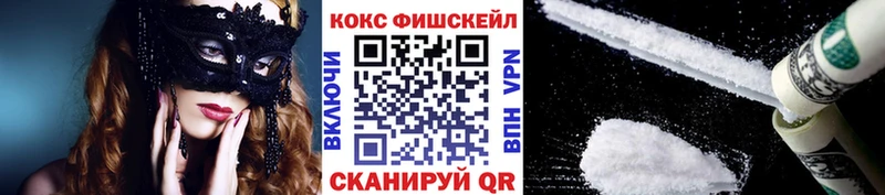 наркота  Кедровый  KRAKEN вход  COCAIN Колумбийский 