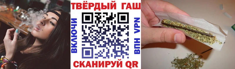 ГАШИШ Cannabis Кедровый