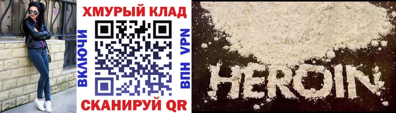ГЕРОИН Heroin  Кедровый 