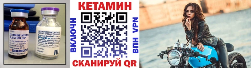 КЕТАМИН VHQ  Кедровый 