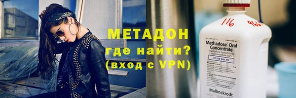 прущие грибы Армянск