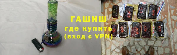 ALPHA-PVP Балахна