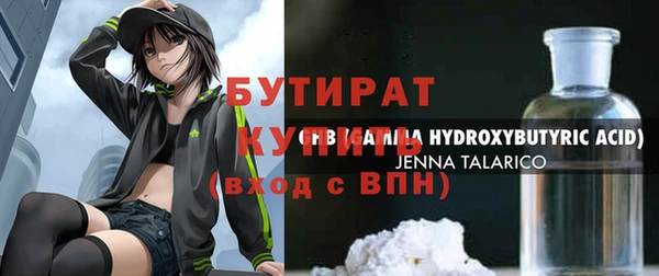 ALPHA-PVP Балахна