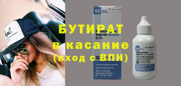 прущие крисы Балабаново