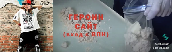 прущие грибы Армянск