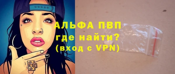 прущие крисы Балабаново