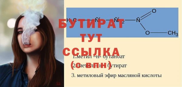 амф Арсеньев