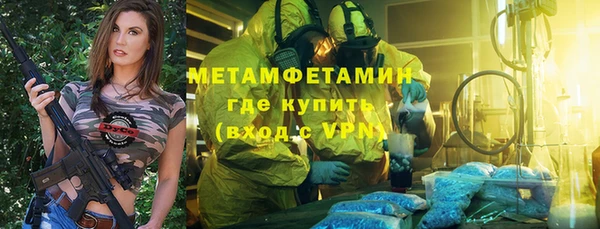 прущие крисы Баксан