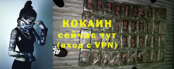 прущие крисы Балабаново