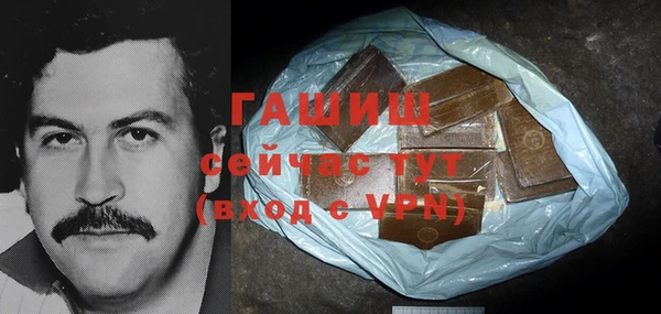 прущие грибы Армянск