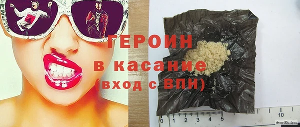 прущие грибы Армянск