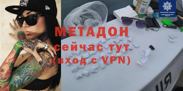 прущие крисы Балабаново