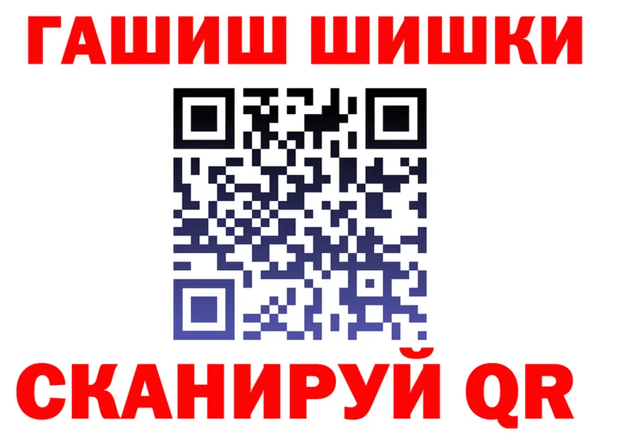 КЕТАМИН VHQ зеркало площадка гидра Кедровый