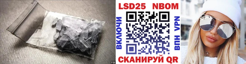 МЕГА маркетплейс  Кедровый  LSD-25 экстази ecstasy 