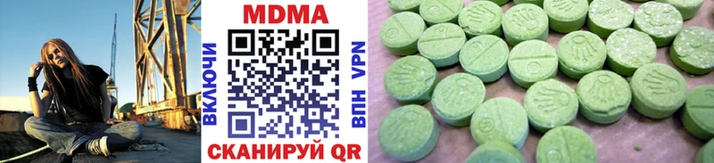 MDMA VHQ  blacksprut ТОР  Кедровый 