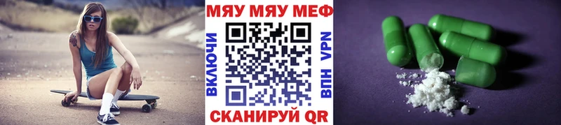 Меф mephedrone  Кедровый 