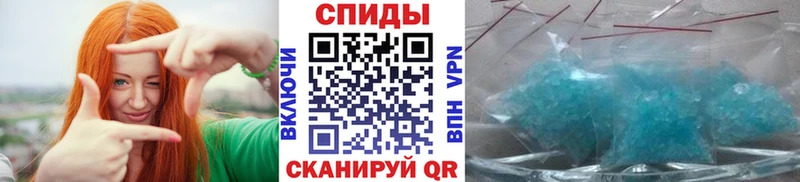 МЕТАМФЕТАМИН мет  Кедровый 