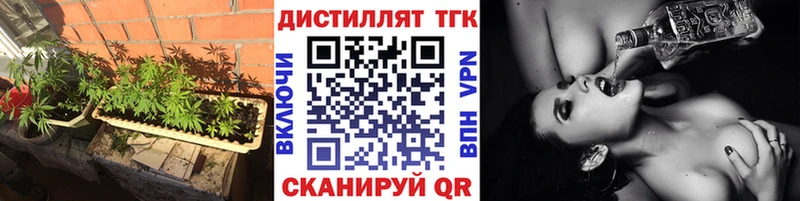Дистиллят ТГК гашишное масло  Кедровый 