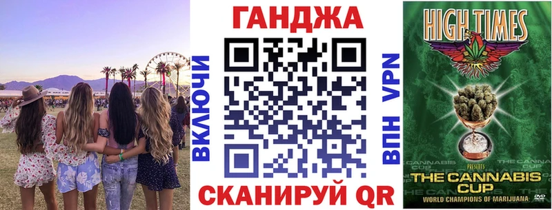 Канабис Ganja  купить закладку  сайты даркнета наркотические препараты  Кедровый 